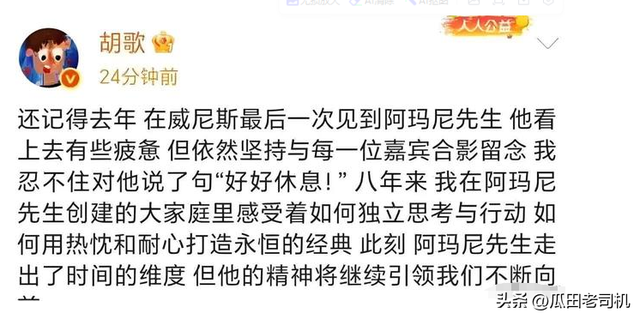 不到72小时爆4个瓜！知三当三，赴美生娃，群星发讣告，个个离谱