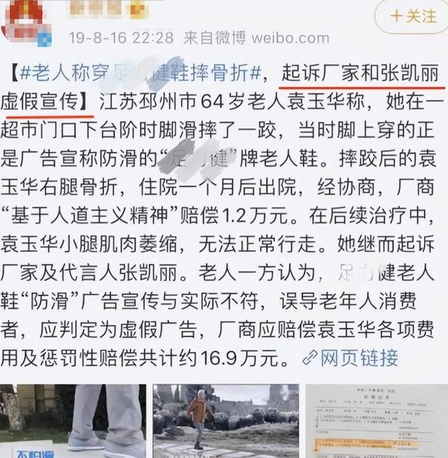 阅兵结束刚5天，让人担心的事还是发生了，多个明星躺着中枪！