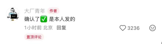 婚变风波48小时后，刘强东不再沉默！坦言“在老婆面前没了自信”