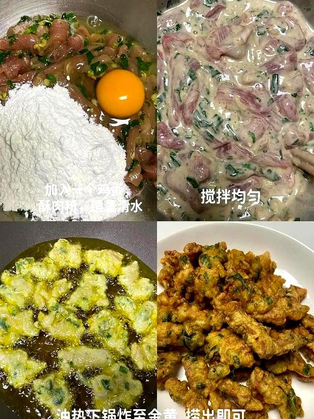 美食是可以吃下去的幸福，6道家常美食，祝你幸福快乐每一天！