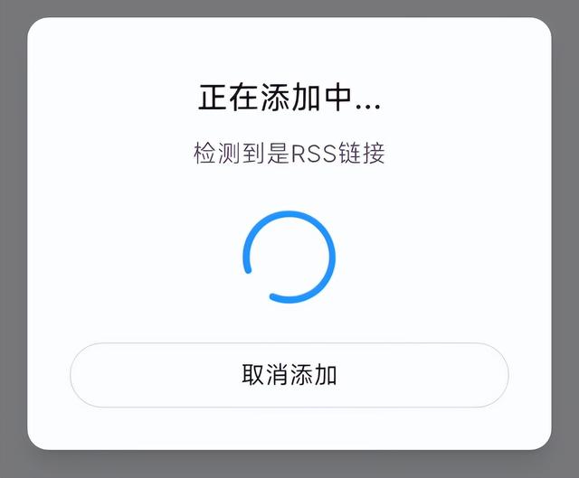 这APP不得了，打造你的信息情报网！