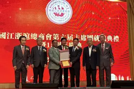 郑庙金，蝉联泰国江浙沪总商会主席！图片