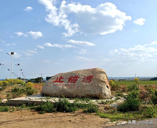 我的228 旅行日记 9——D18 葫芦岛-山海关篇
