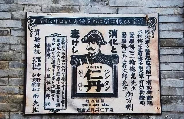 被拆除的东方奇观：香港万金油花园 —— 比加州迪士尼还早20年