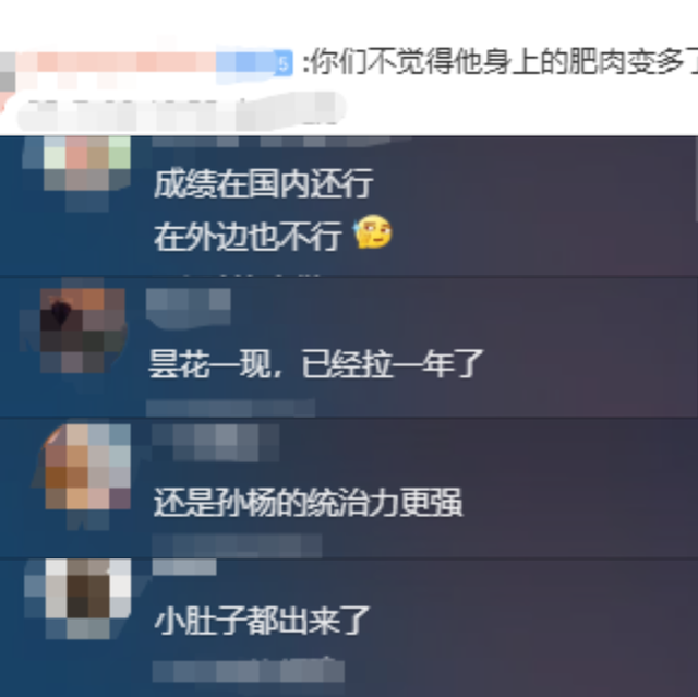 潘展乐爆冷出局仅1天，恶心一幕还是上演，暴露一个小圈子的恶俗