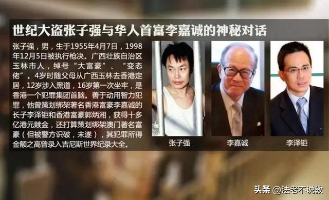 2909亿身家有何用？97岁的李嘉诚无力回天，两个60岁儿子已成心病