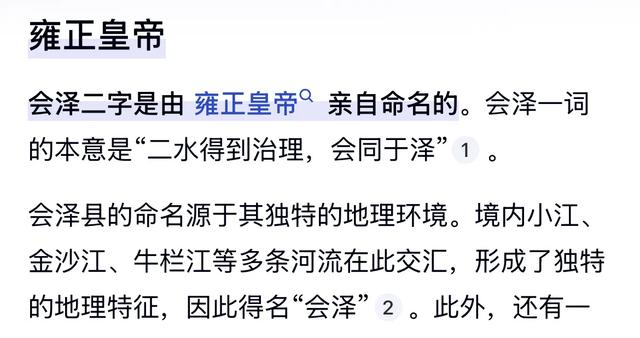 一个贫困大县5年内98位学子考入清华北大！还有亚洲第一 世界第一