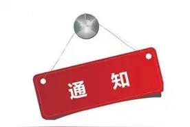 老年公交卡新政策于10月13号上线，出行将发生翻天覆地的变革！图片