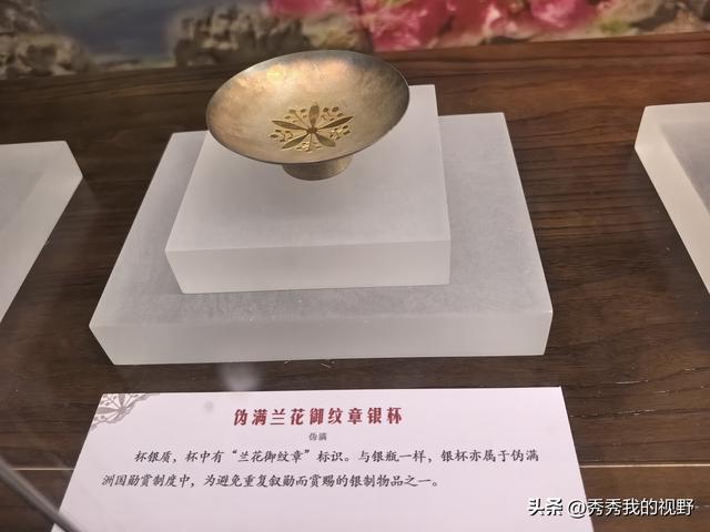 长春二日游——东北行第三站