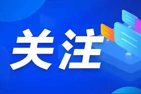 终于确定国补为什么抢不到了!9月24日国补政策最新消息：国补重启恢复继续 家电手机国补怎么领取具体操作方法图片