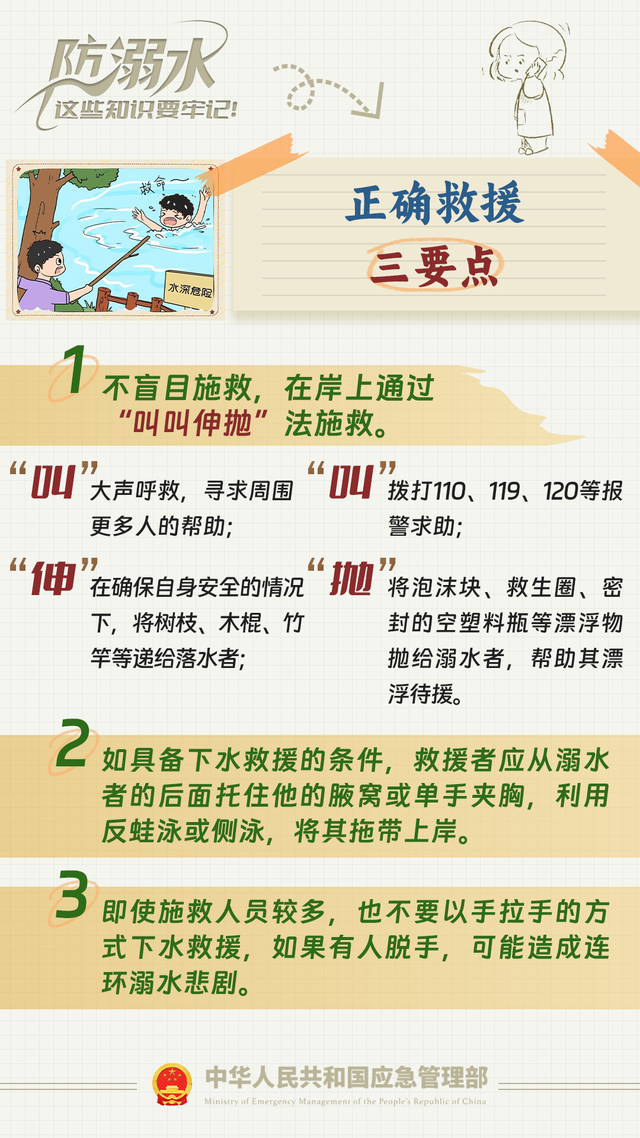危险打卡！这些“网红野生景点”千万不能去