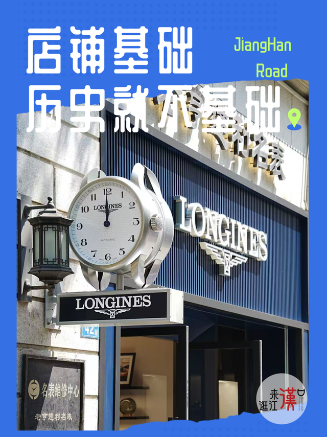来汉口 逛江汉 | 江汉路，不止“基础款”！