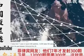 无耻！外国网友看中国版星链，这一次，韩国网友蠢猪式发言太真实图片