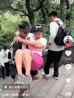 国庆女陪爬：不搞擦边，闷声发财