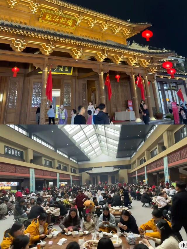 临沂你香香哒！乐游临沂！