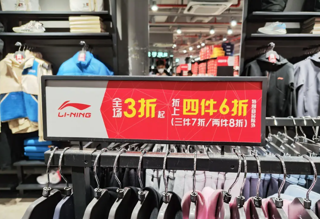 以前不温不火的折扣赛道，如今为啥巨头纷纷加入？