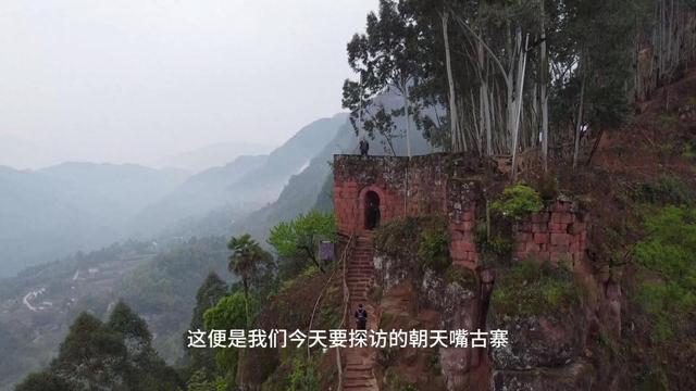 重庆江津丹霞绝壁上的军事要塞，冷兵器时代堪称不可攻克之地
