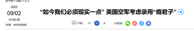 美军又摔机了	，F16坠毁，飞行员弹射逃生，摔机赛道美印争霸