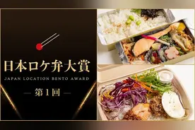 日本娱乐圈御用「剧组便当」TOP 10，牛肉咖喱、盐烧鲑鱼便当入榜图片