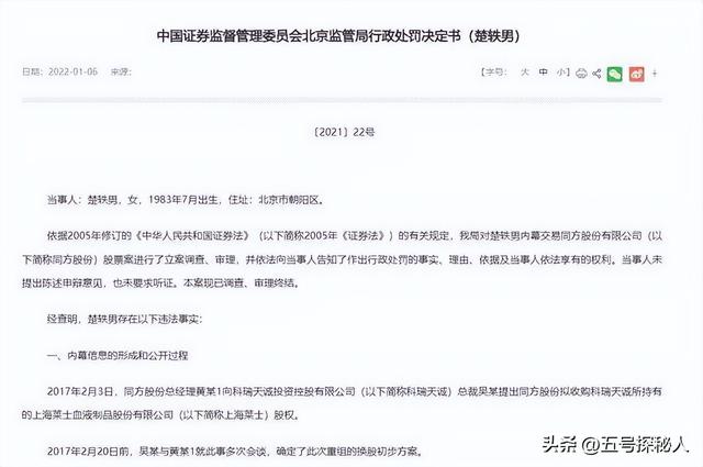 九月没过完，传来3位名人被抓，央媒发文怒批，没有一个值得同情