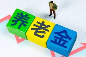 养老金明涨暗降成高龄补贴，江西养老金方案出炉:人均上涨难过百图片