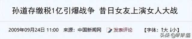 包养情人无数，娶初中同学女儿为妻，玩老婆闺蜜，嗜色如命的富豪