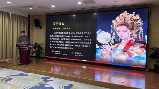 “丰宜福台·马跃新程”2026年新春文化旅游消费系列活动推介会成功举办