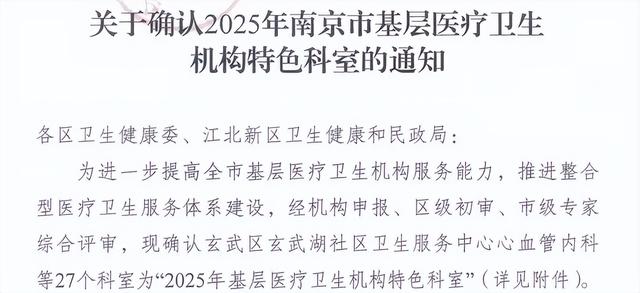 南京青年电商助农实训营走进六合
