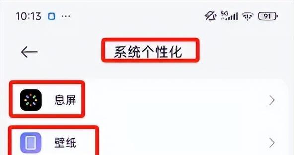 手机后台耗电优化_安卓系统电池管理_怎么让三星手机变快