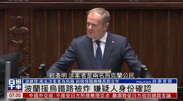 出大事了，美军突然遇袭；俄罗斯发起斩首行动；日本机毁人亡