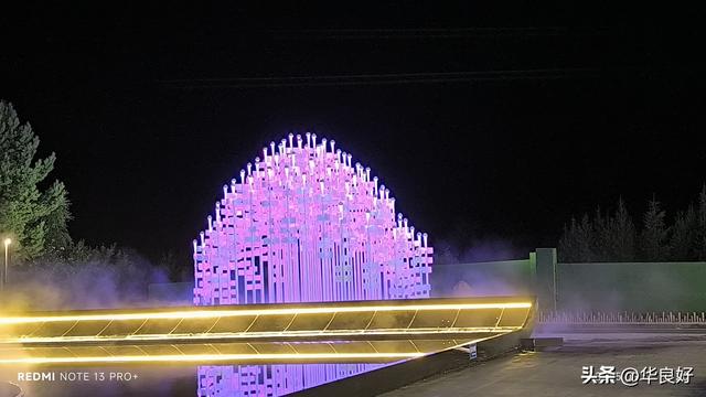 二道白河镇的一天——寻北之旅（二十八）