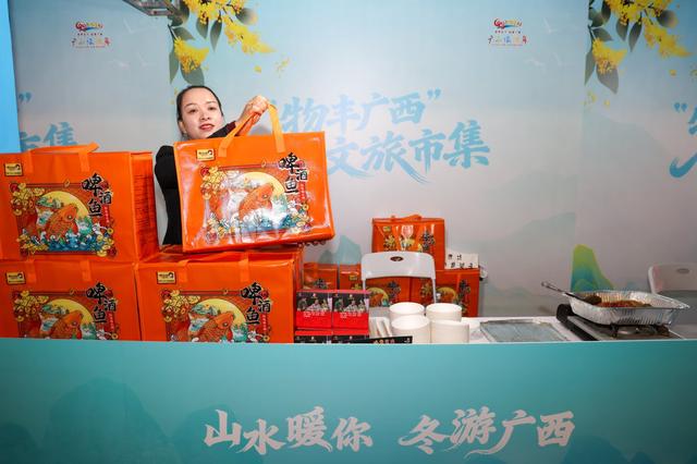 “山水暖你 冬游广西”2025年环广西国家旅游风景道主题活动在桂林举办