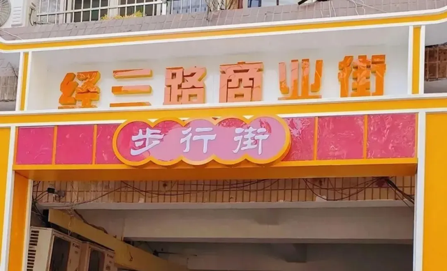 这些明星带路，玩转济南！跟着他们逛吃逛吃，免费抄作业！