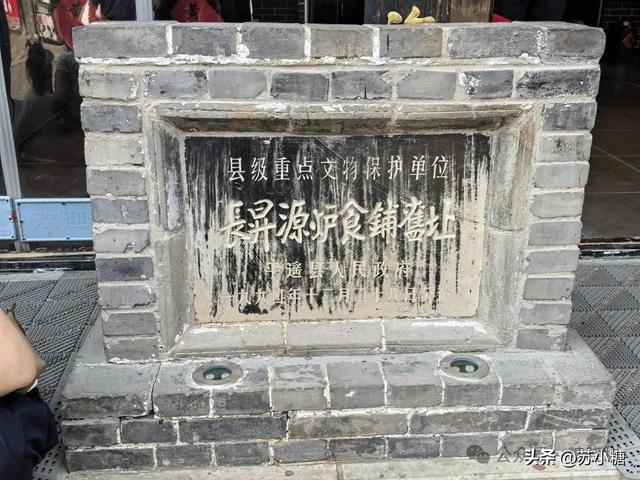 【山西游】二刷平遥，一场喜忧参半的古城回望