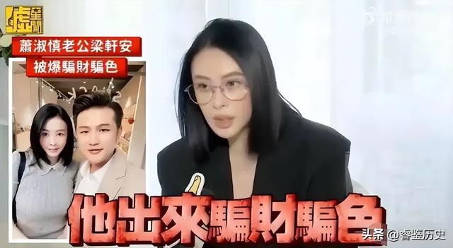 长得漂亮却坏事做尽	，3次入狱，被摘除4处器官的她，如今过得怎样