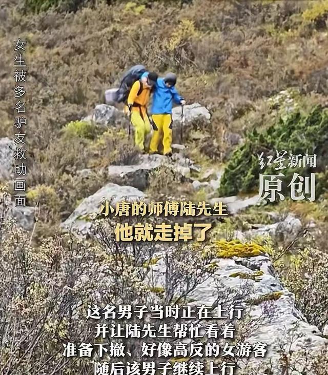 党岭失温女孩后续，在ICU已病危，徒步细节揭露，搭子：非常愧疚