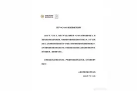 飞往上海航班突发，发动机出现机械故障！机型为波音787-9，吉祥航空紧急通报图片