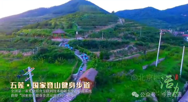 近3亿人次！锦绣五莲再次亮相北京地铁！
