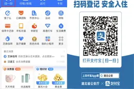 宜昌全省首推！忘带身份证可“无证”入住图片