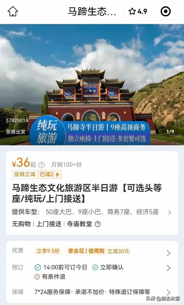 不报团，一个人在甘肃玩了13天，总花费4930元，我都去了哪些景点