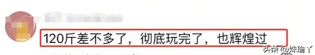 全红婵宣誓战全运，照片瘦相打脸黑粉，主教练陈若琳的话获证实