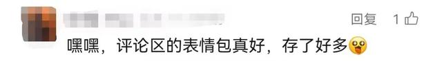 微信又有新功能！网友：太实用了