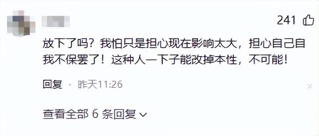 狗主人赵某晖态度大反转：曾威胁民警的她	，竟然低头了！