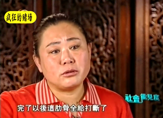边境赌博有多可怕？女的裸体拍卖，男的生拔指甲，远比想象中可怕