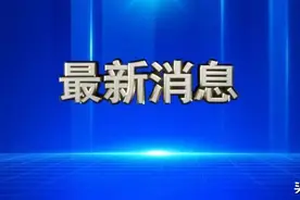最新！南京一批热点高中预估线来了图片