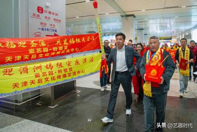 湄洲妈祖圣像安座天津瓷艺园 北方妈祖文化再填新地标