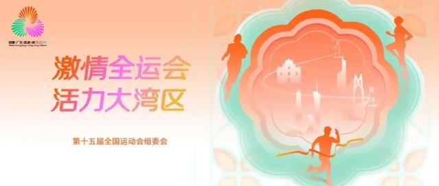 大型活动轮番炸场！“这个月也太热闹了吧”！深圳人：挨个打卡！