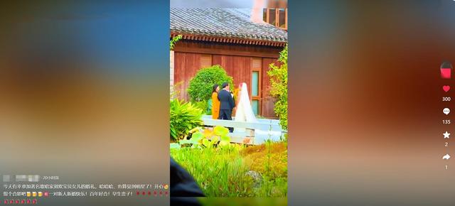 演都不演了！刘欢女儿大婚不到24小时，恶心的一幕出现了