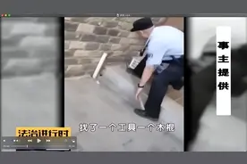 村民家中突现一米长蛇，昌平民警徒手抓捕！图片
