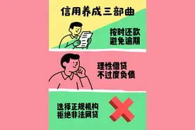 关于借呗伤征信的谣言泛滥，是因为很多人没有征信概念吗？图片